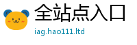 777888管家婆精准四肖归777888精准管家婆四肖